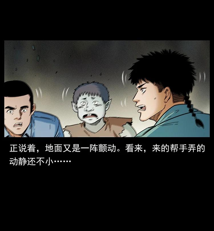 386 本少爷也是仙家85