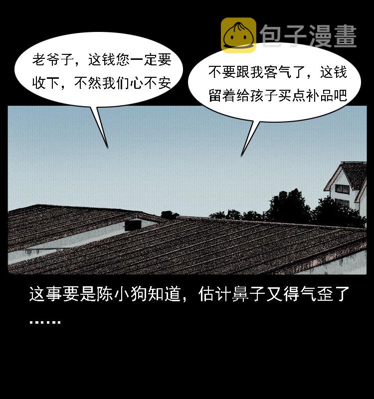 016 巫蛊之害55