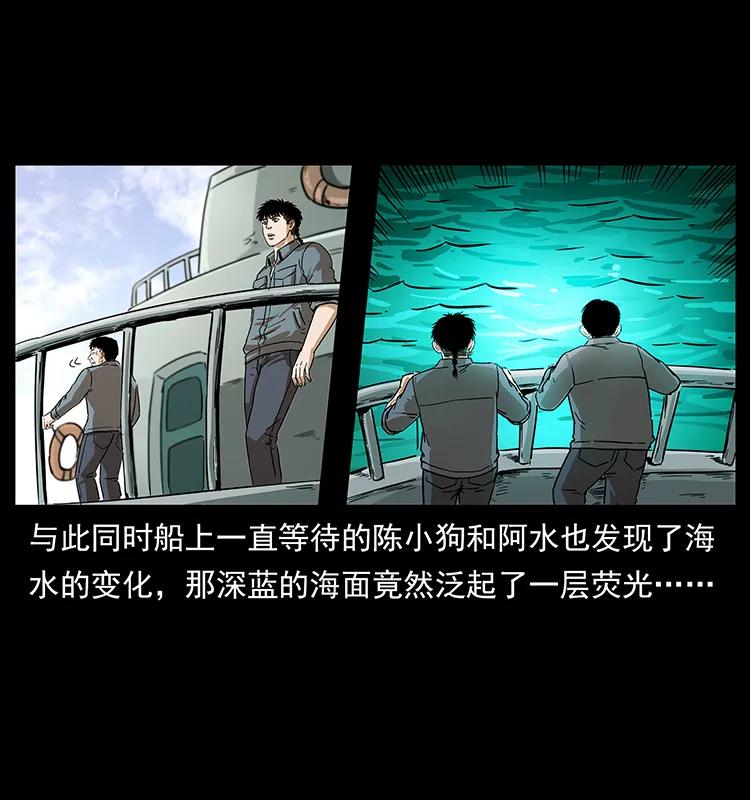 240 意外频发的诱捕13