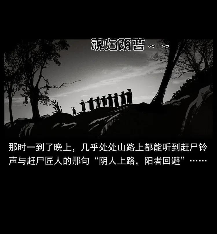 358 万魂冢50