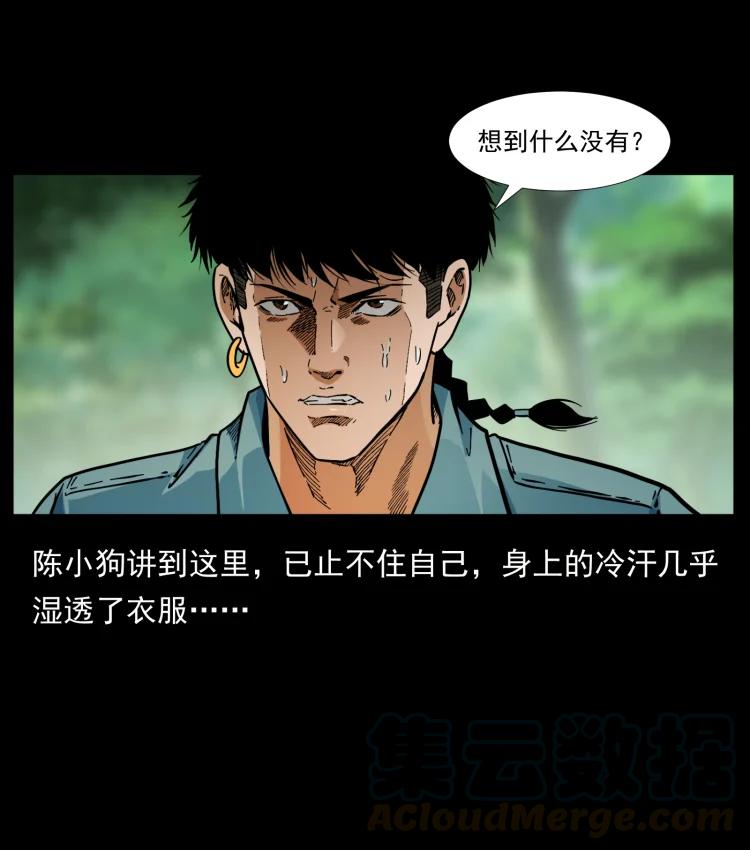 394 殇51