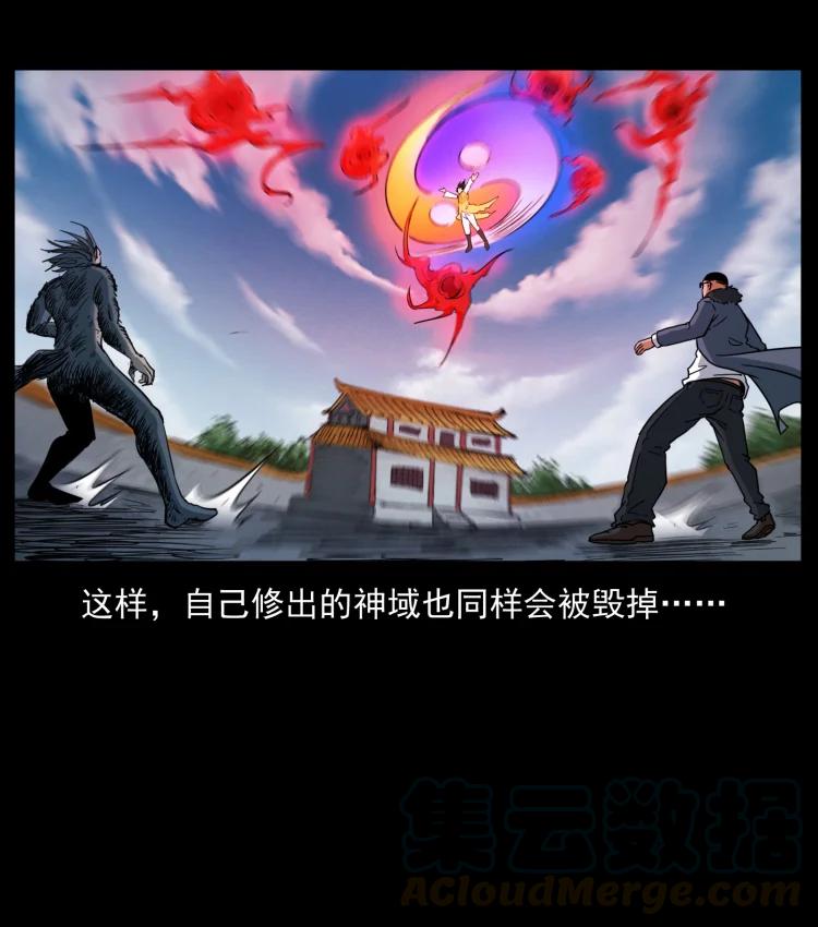 398 尸仙66