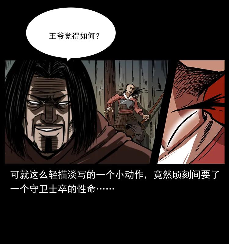 195 龙神86