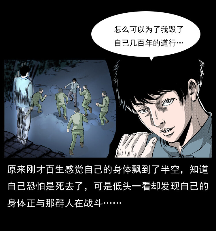 053 关帝庙263