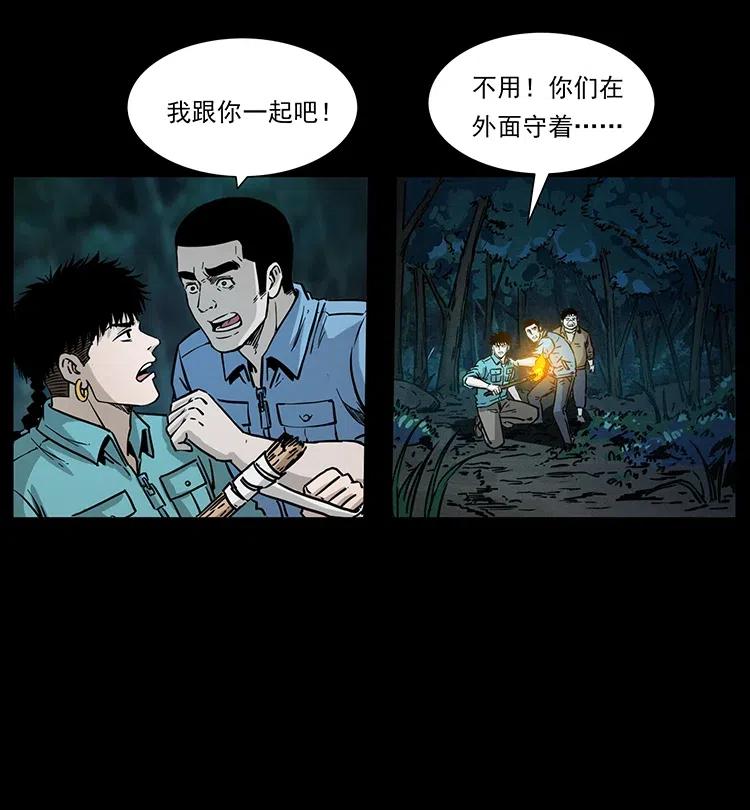 342 白毛僵尸13