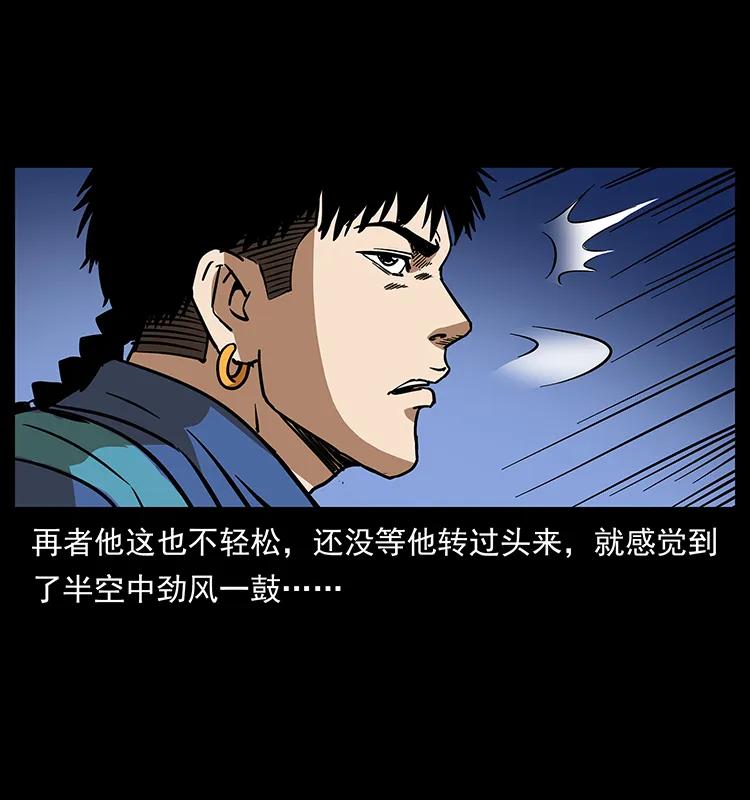 269 昆仑守卫38