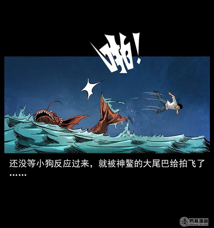 124 神鳌57