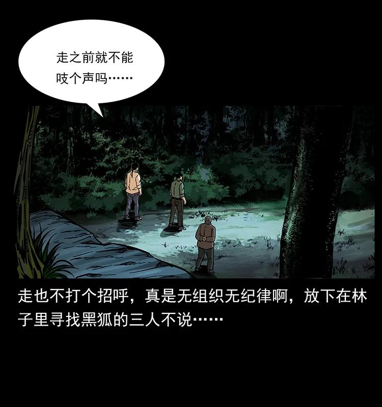 168 独龙乡30
