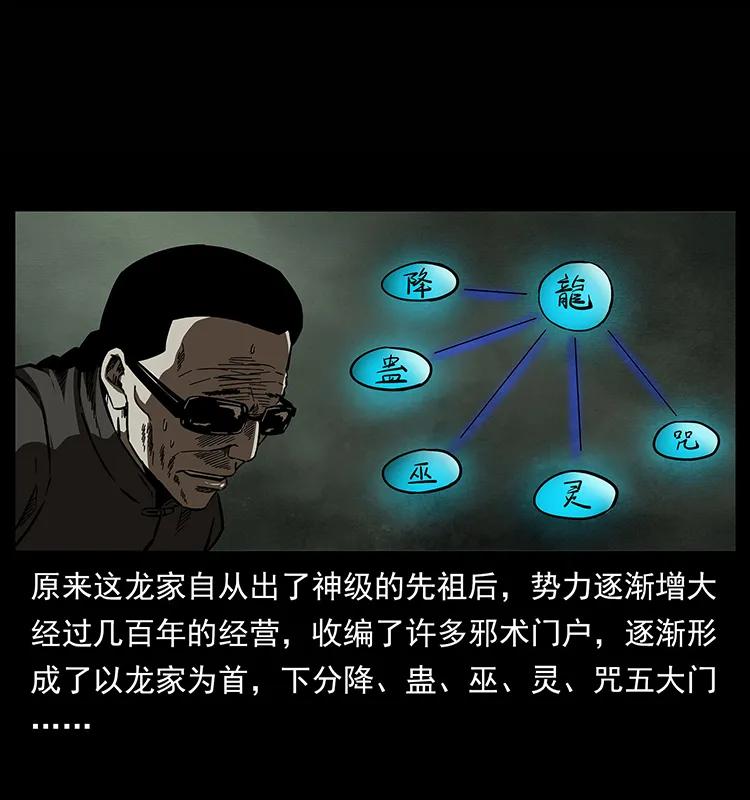 155 魇术71