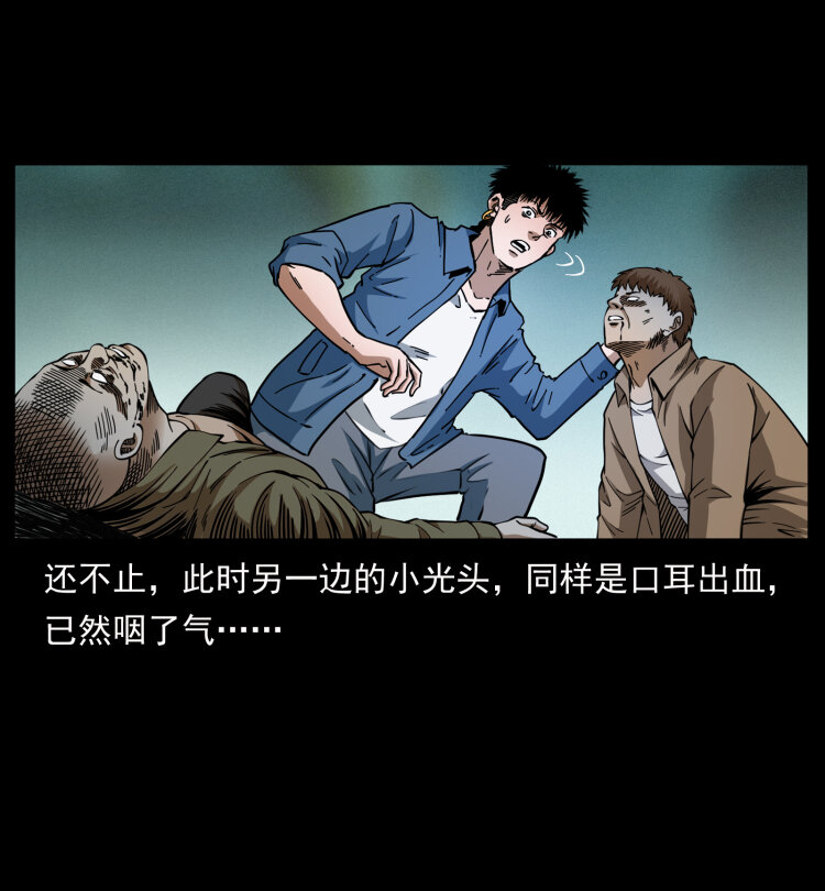 408 狙击安娜83