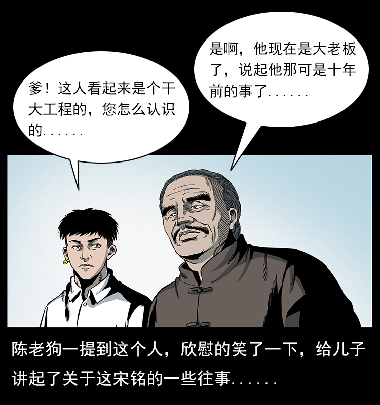 022 压胜6