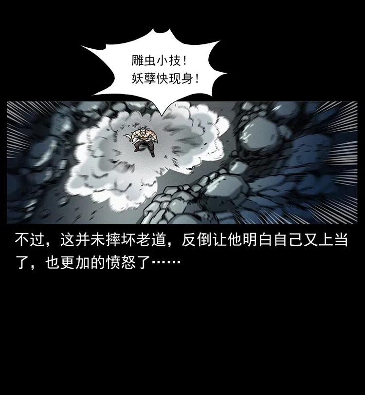 363 丹鼎67