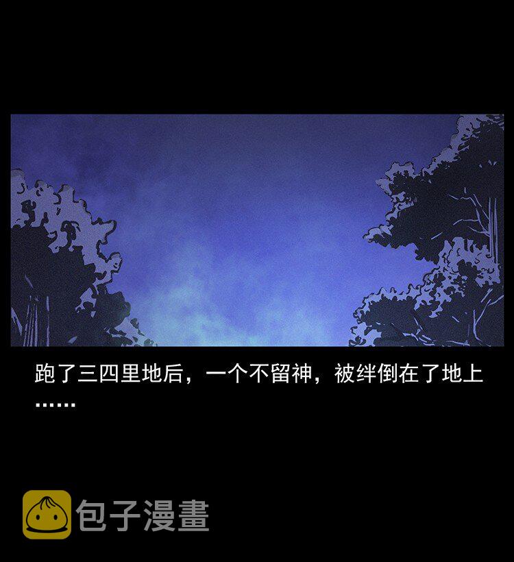 492 一路危机6