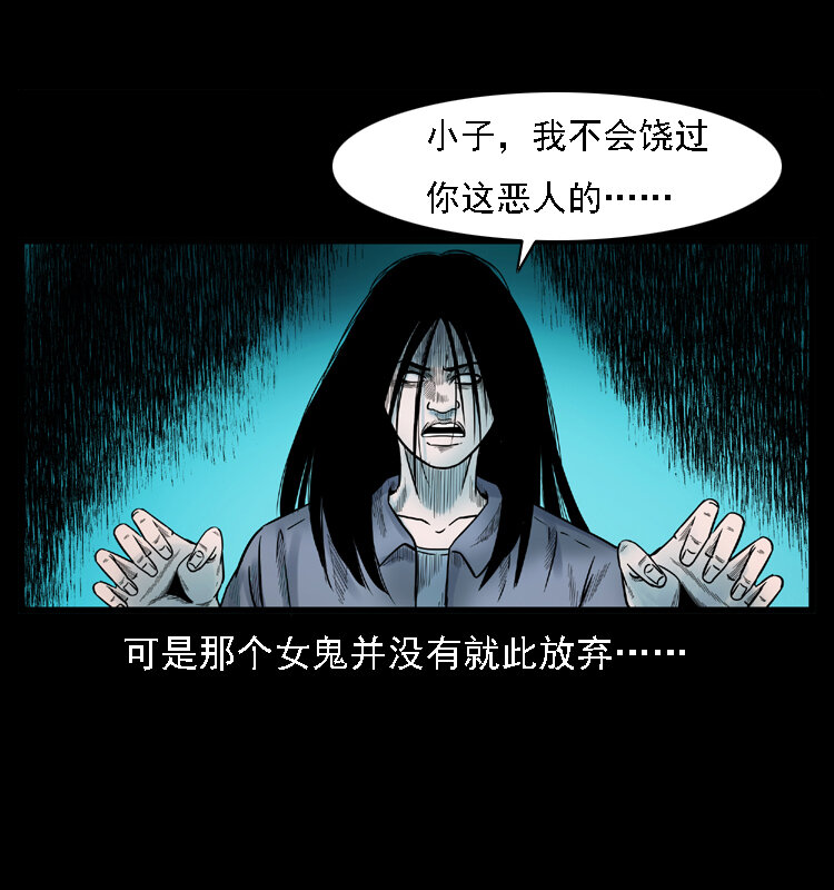 001 母子怨灵44