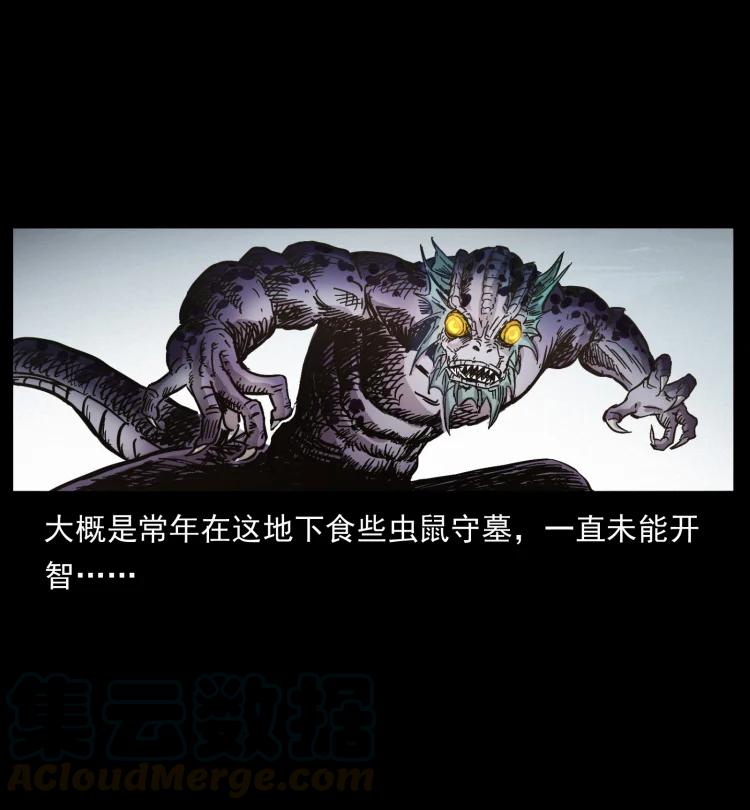 398 尸仙21