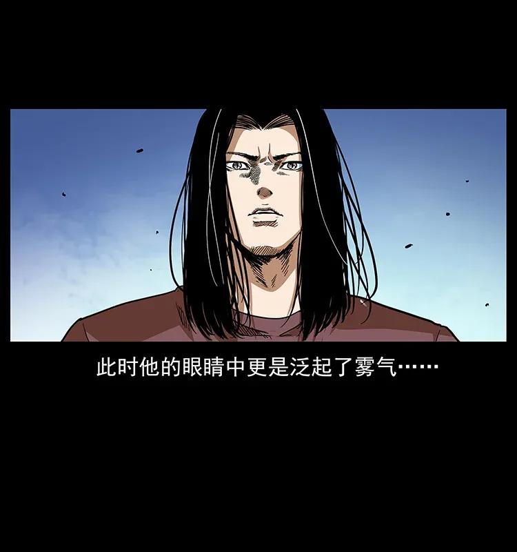 293 赤龙回归39