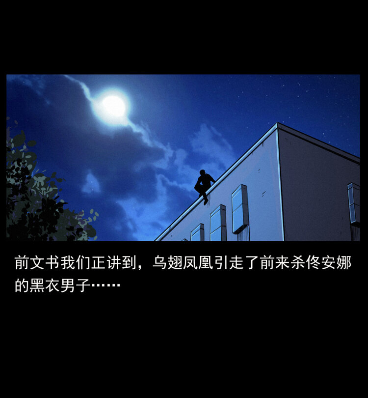 408 狙击安娜1