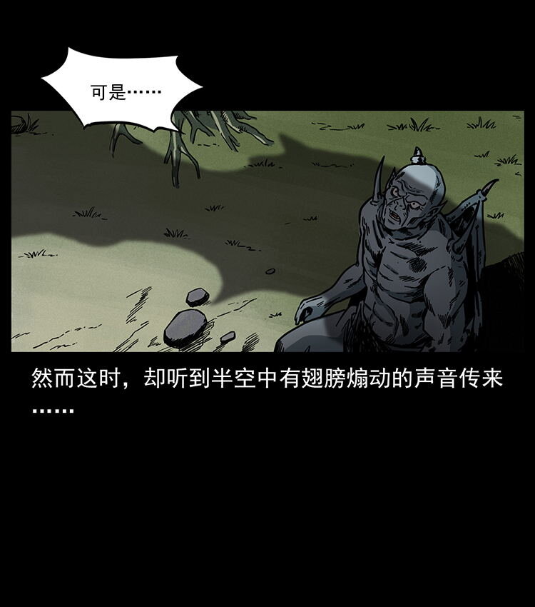 483 伐树78
