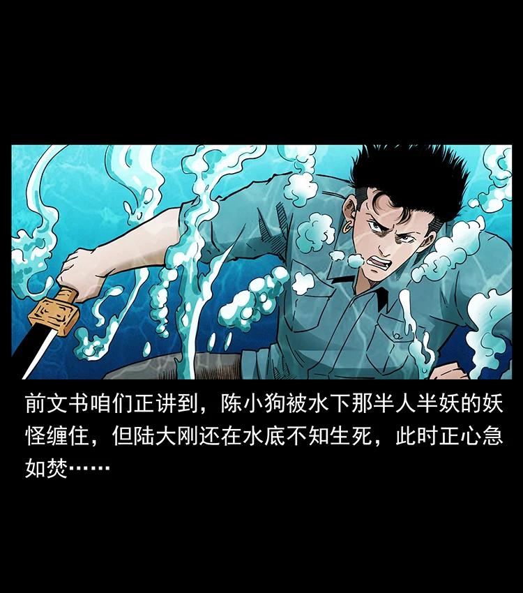 385 险象丛生1