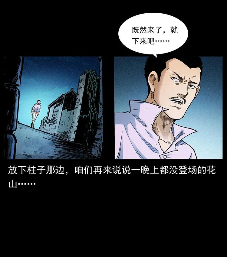 376 暗杀74