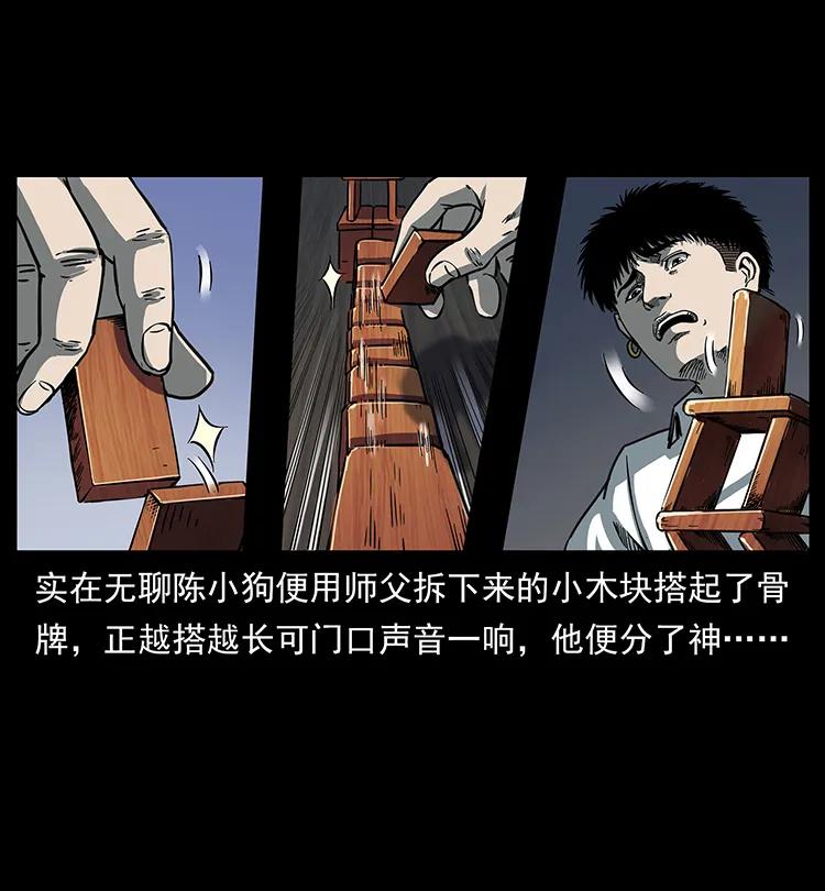 257 朕是皇上2