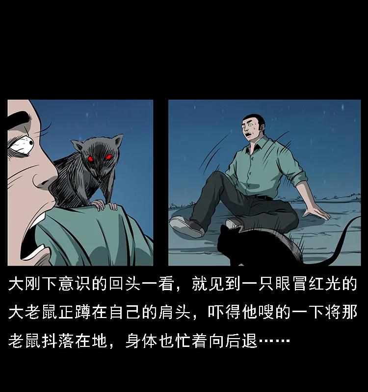 090 引魂大阵51