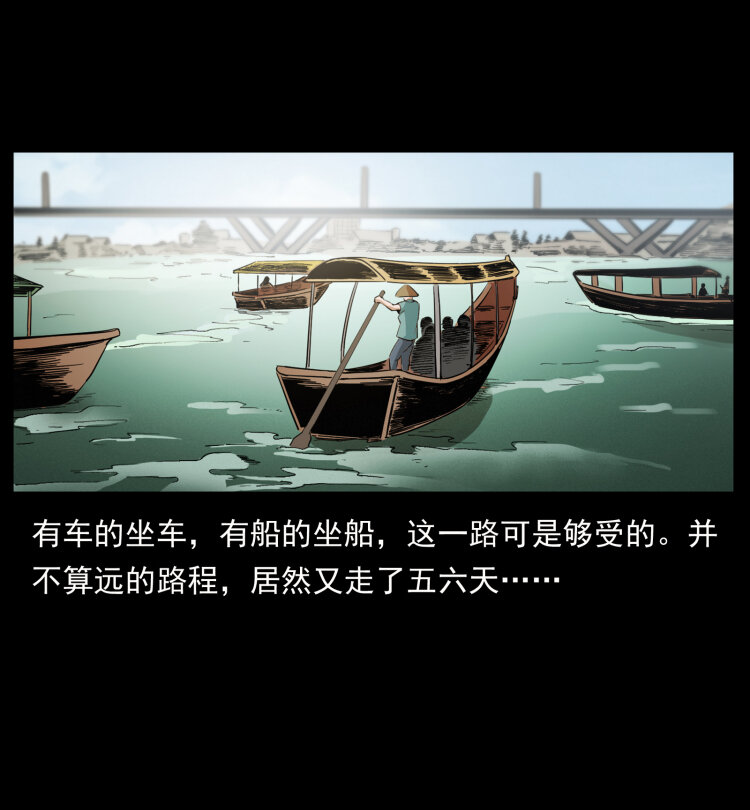 434 我也下南洋37