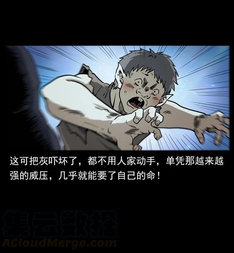 382 何处觅桃园、洪荒自有仙！12