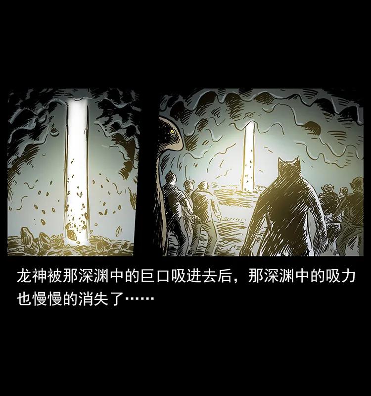 201 神之陨落41