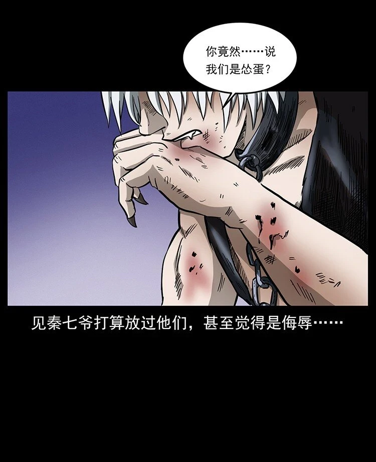 495 计对计42