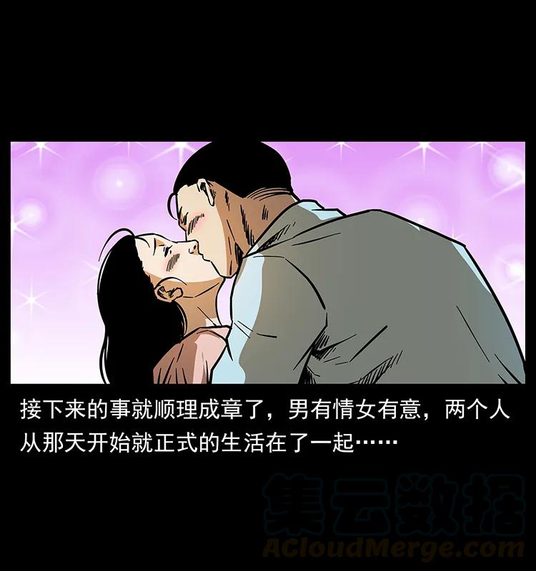 163 陈老狗下南疆60