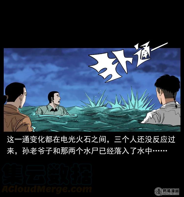 131 阴河河眼52