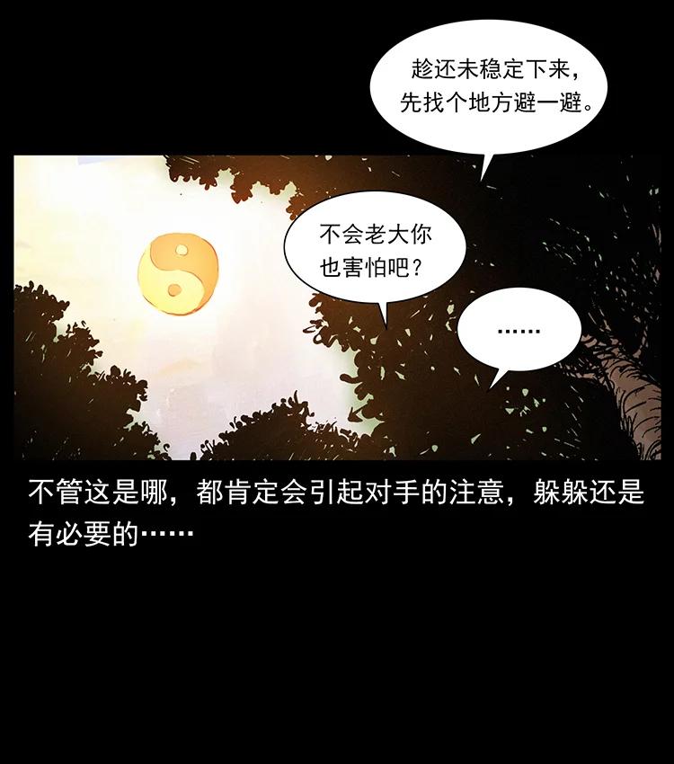 381 月殁后的世界44