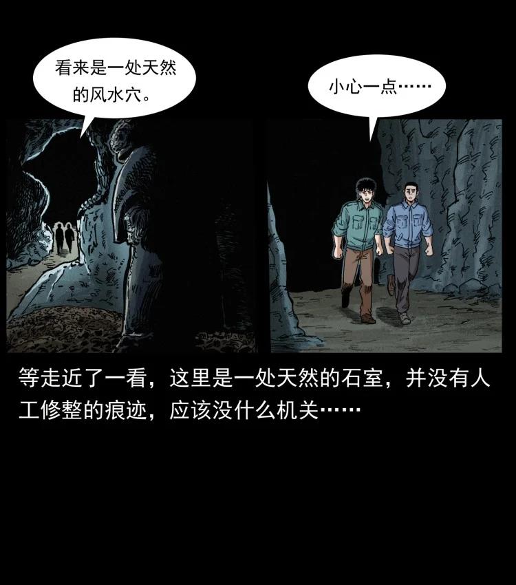 397 神王之怒73