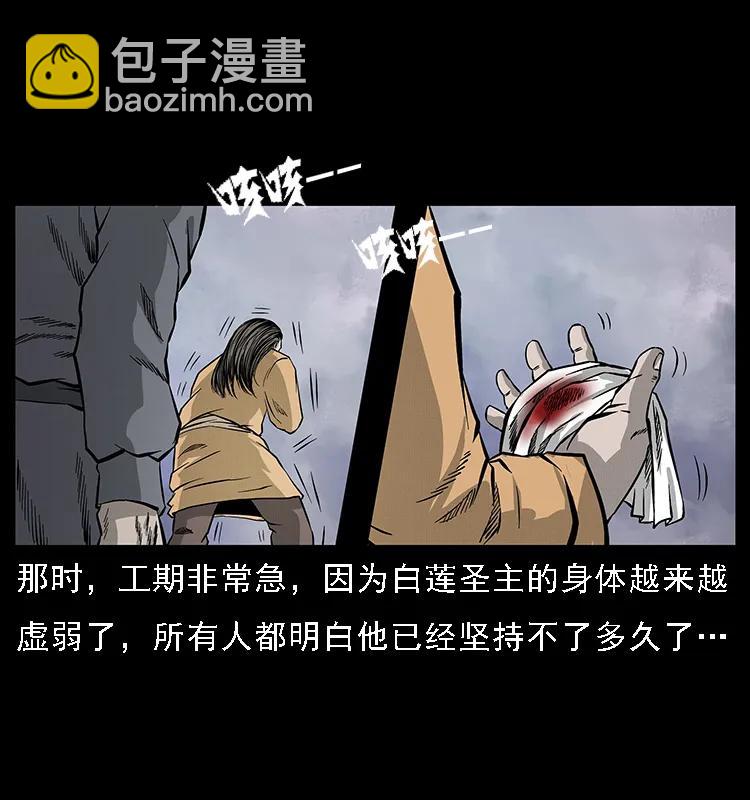074 紫禁城中的木匠58