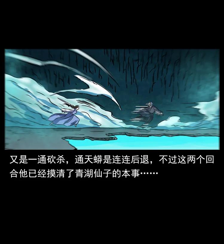 263 恐怖杀人峰82