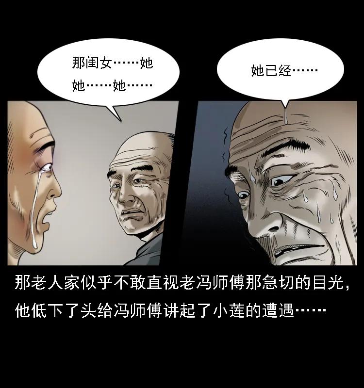 079 人皮灯笼47