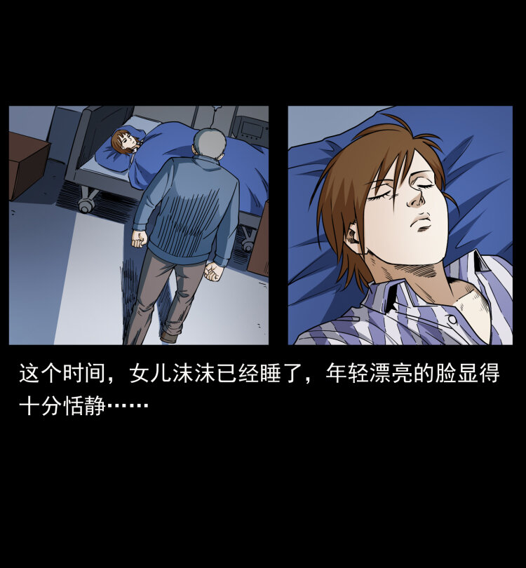449 上古悬案32