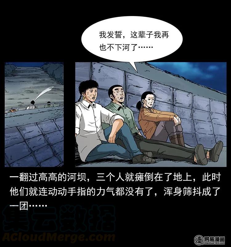131 阴河河眼60