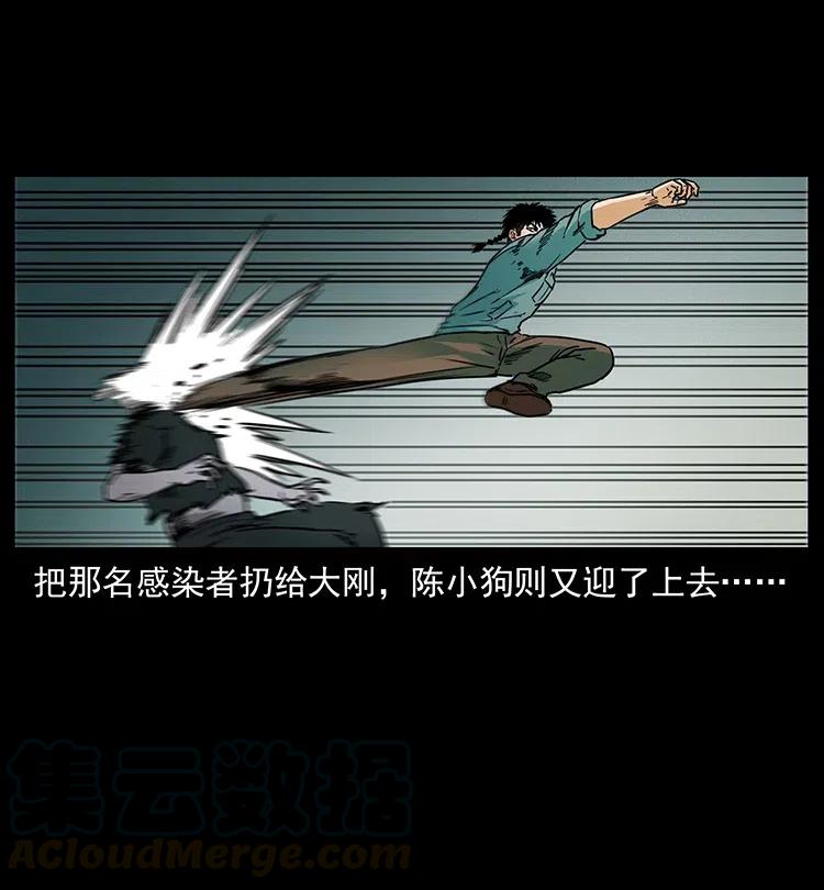 351 前路凶险32