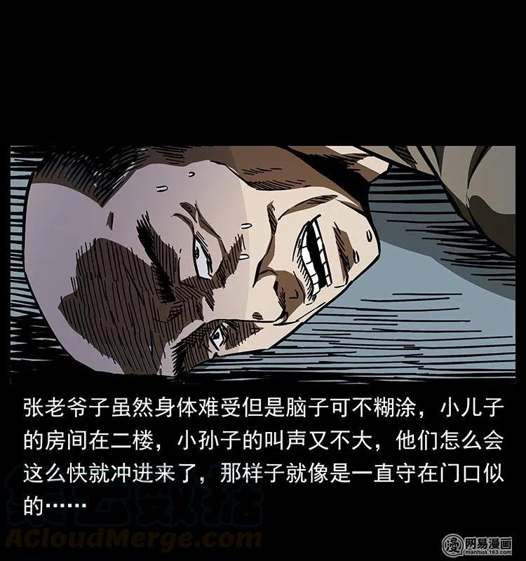 154 怪病48