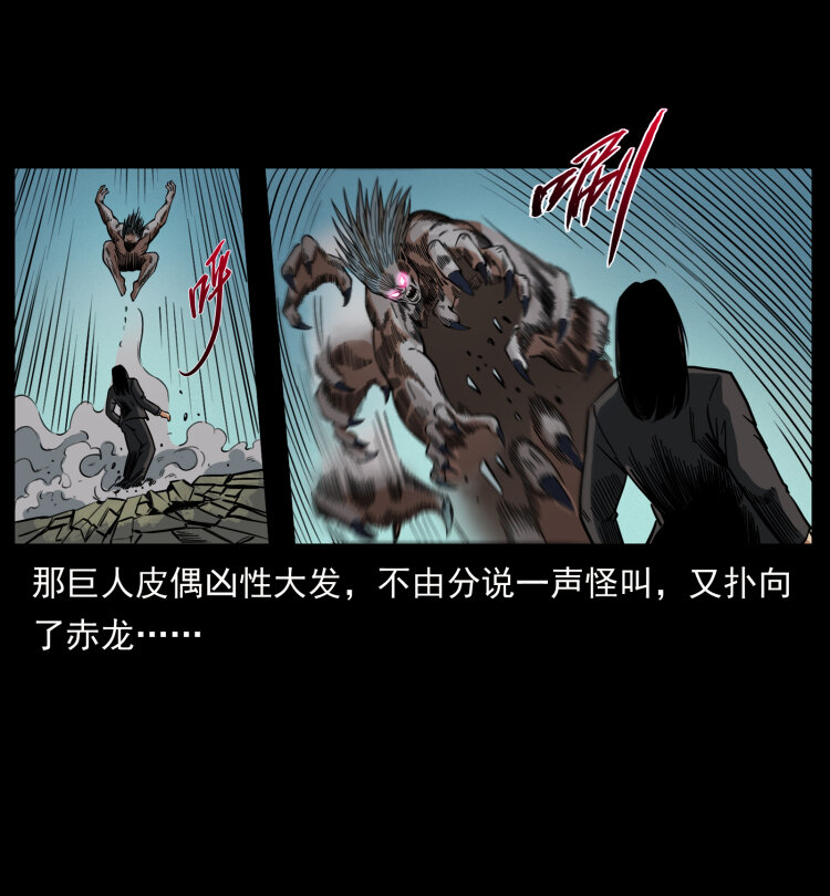 443 目中无人48