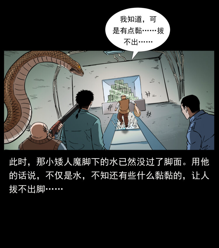 404 出湘西16