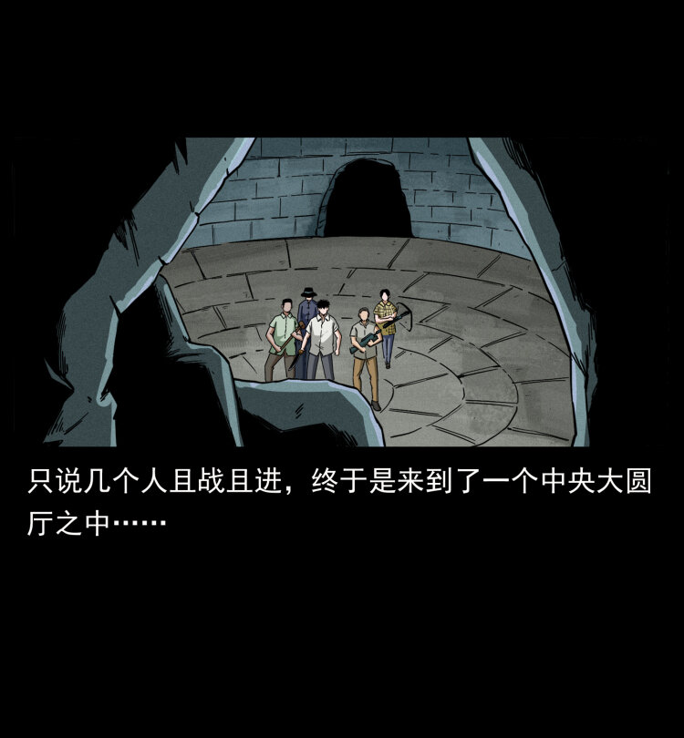 438 变异尸毒51
