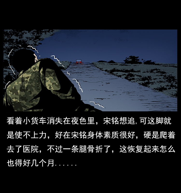 022 压胜22
