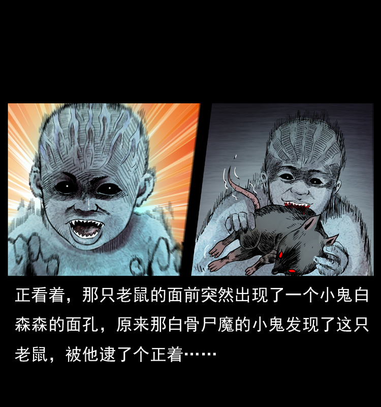 035 陈小狗出马58
