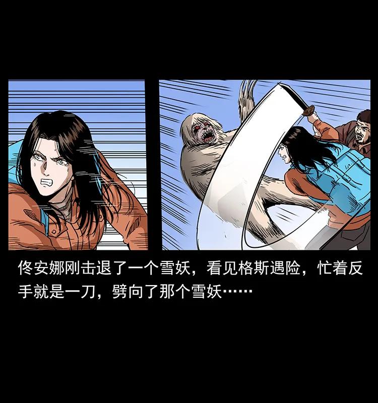 274 神族的计划62
