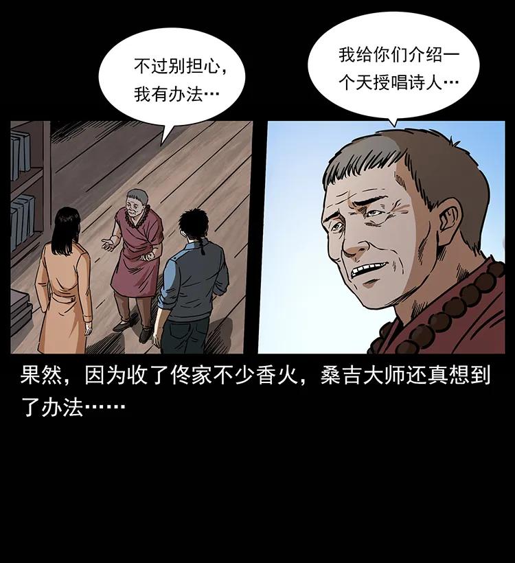 264 抚仙之战65