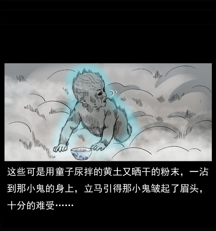 033 吸血小鬼（下）29