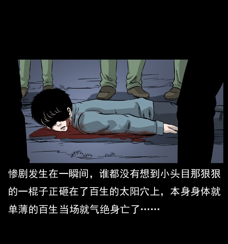053 关帝庙21